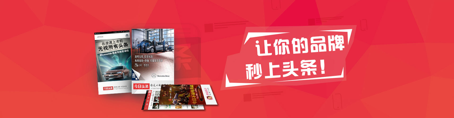 波密百度竞价广告