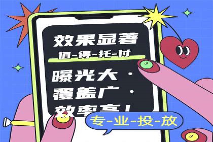 百度推广返点收益分析：案例对比