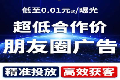 百度信息流广告的转化率提升案例解析