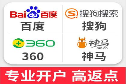 时尚品牌如何通过SEM运营托管赢得市场